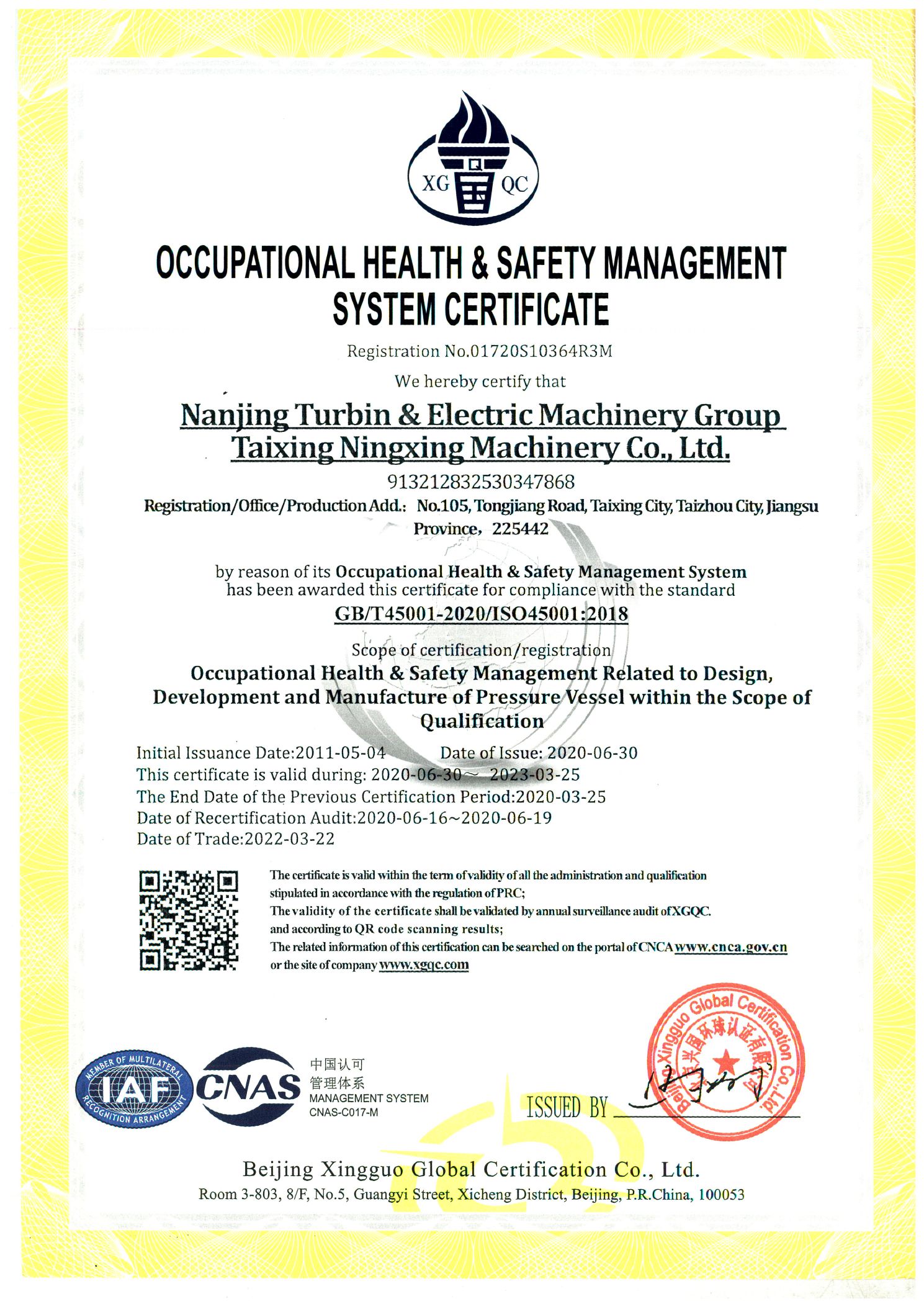 ISO45001-2018职业健康安全.01720S10364R3M.20200630.20230325_页面_2.jpg